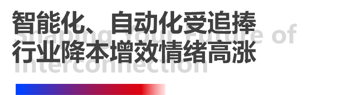 4天，订单超预期！pp电子模拟器全印展圆满谢幕