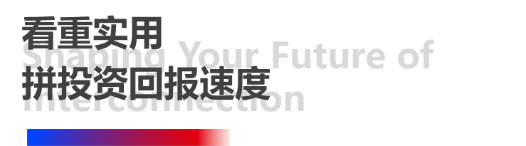 4天，订单超预期！pp电子模拟器全印展圆满谢幕