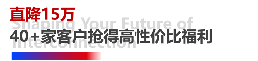 4天，订单超预期！pp电子模拟器全印展圆满谢幕