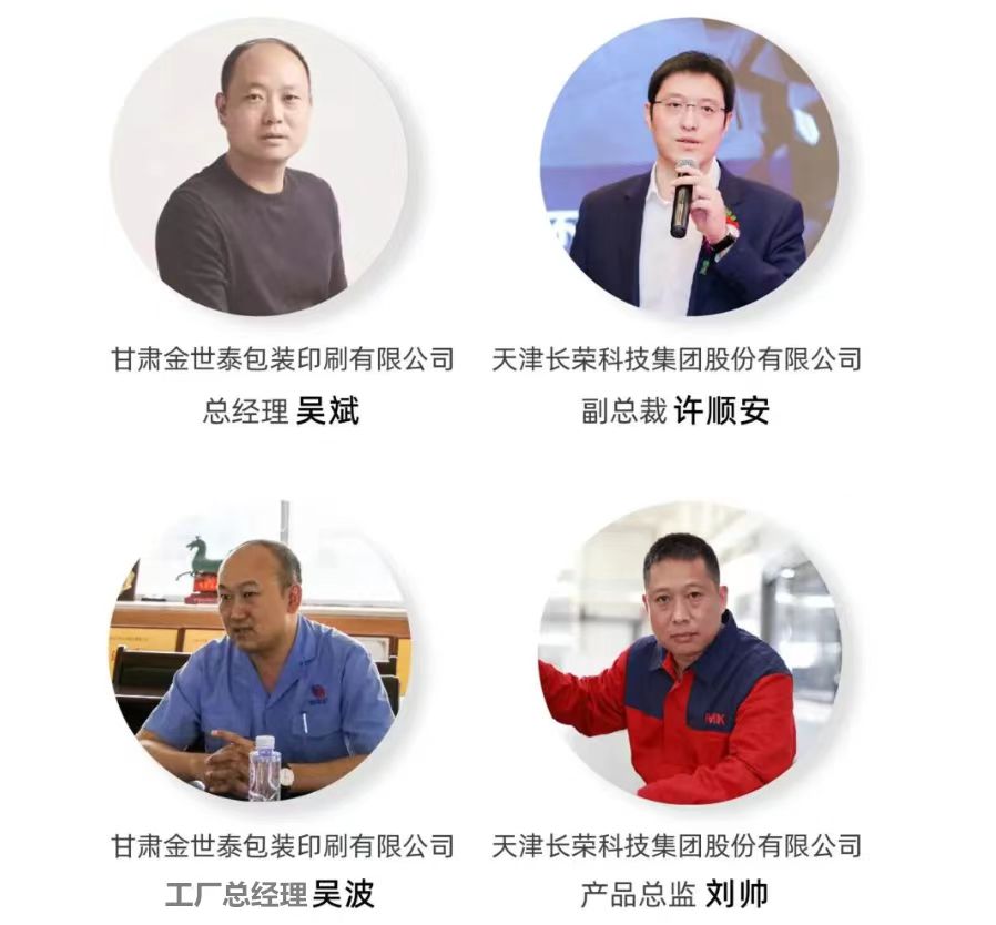 年产值1.4亿的国内驰名竞品瓦楞包装企业,利润竟是”省“出来的 年产值1.4亿的国内驰名竞品瓦楞包装企业,利润竟是”省“出来的