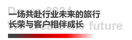 德鲁巴杰出闭幕，MK“荣"耀收官