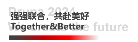 德鲁巴杰出闭幕，MK“荣"耀收官