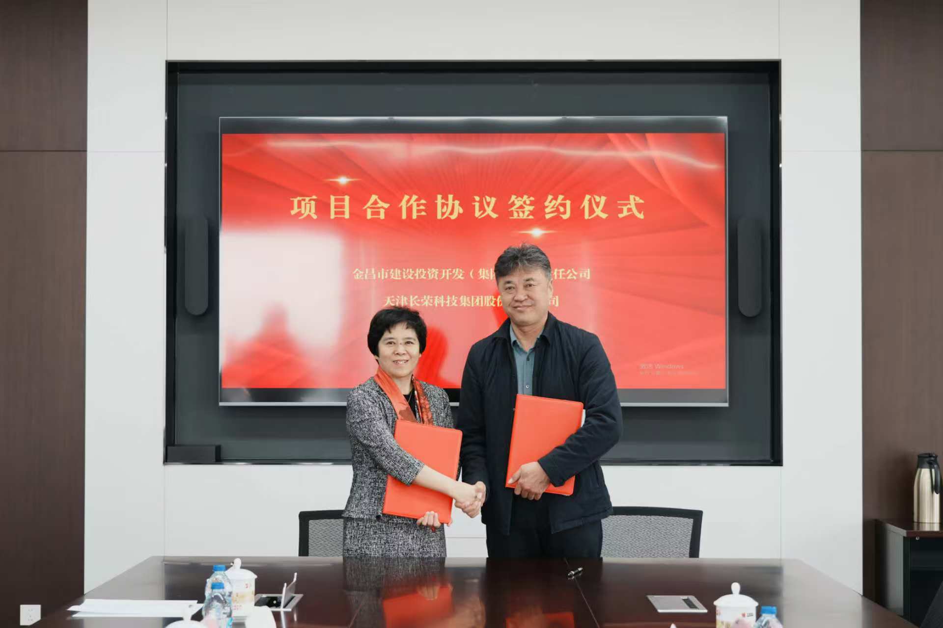 pp电子模拟器集团新能源业务甘肃金昌再落一子，新签100MW光伏电站助推绿色发展